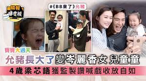 This is 天安门事件25周年～中国最忌讳的大屠杀之真相 【中文简体】 by koumei2016 on vimeo, the home for high quality videos and the people who love them. Ghqrw11ryhsdmm