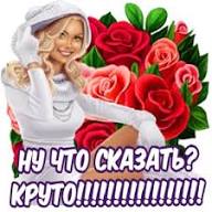 Идеи на тему «СУПЕР - БРАВО» (81) | благодарственные открытки, милые открытки, картинки