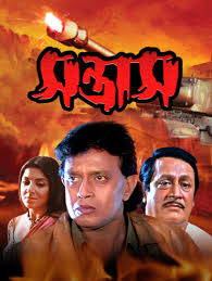 Jio pagla bengali movie all mp3 song. Jio Pagla Disney Hotstar
