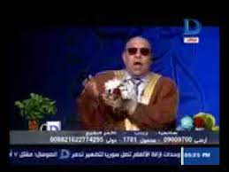 أخويا متجوز ومسافر وسايب مراته وأبويا لبس مراته قضية زنا بالكذب والشيخ مذهول. Ù…ÙƒØ§Ù„Ù…Ù‡ Ø§Ù„Ø´ÙŠØ® Ù…Ø¨Ø±ÙˆÙƒ Ø¹Ø·ÙŠÙ‡ ÙˆØ²ÙŠÙ†Ø¨ Ø¶Ø­Ùƒ Ø§Ù„Ø³Ù†ÙŠÙ† Youtube
