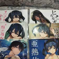 異世界迷宮でハーレムを コミック版作画 氷樹一世 艦これ 同人誌6冊セット 艦隊これくしょん 加賀 旭 鳳翔  蒼龍(ゲーム)｜売買されたオークション情報、ヤフオク! の商品情報をアーカイブ公開 - オークファン（aucfan.com）