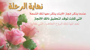 بطاقة شكر للأمهات هيلة سليمان للمونتاج Youtube