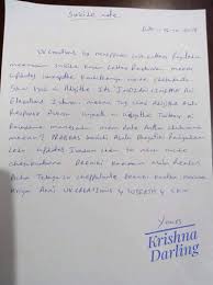If in doubt, format the first letter formally and use their response to guide how you continue to. Complaint Letter In Telugu