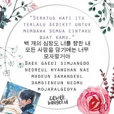 Kata kata bijak mutiara tentang cinta dalam bahasa inggris dan terjemahannya. Katakan 11 Ungkapan Cinta Dalam Bahasa Korea Ini Ke Gebetan Cewekbanget Id Line Today