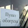 Иллюстрация к новости по запросу Приложения для мобильного (Портал Дороги России)