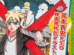 Boruto: Naruto the Movie Beberkan Daftar Pengisi Suara - ShowBiz  Liputan6.com