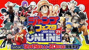 Users will be able to browse a bulging catalog of titles comprising. Jump Festa 2021 Online Will Go Virtual With A Smartphone App Next Month Siliconera