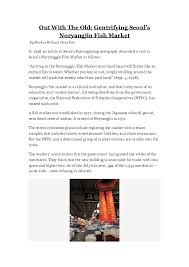 Check spelling or type a new query. Doc Out With The Old Gentrifying Seoul S Noryangjin Fish Market Markus Bell Academia Edu