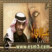 تحميل البوم عزازي اخيرا اسمع