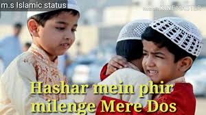 Hashr Me Phir Milenge Mere Doosto By Sadiq Rehan Series Hashar mein phir milenge mere dosto 2013_ 360p. hashr me phir milenge mere doosto by