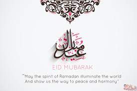 للعيد بهجة لا تكتمل إلّا عند وصل المحبين، وفيما يأتي بعض التهاني الجميلة: Ø±Ø³Ø§Ø¦Ù„ Ø¹ÙŠØ¯ Ø§Ù„ÙØ·Ø± Ø¨Ø§Ù„Ø§Ù†Ø¬Ù„ÙŠØ²ÙŠ ØªÙ‡Ù†Ø¦Ù‡ Ø¨Ø´ÙƒÙ„ Ø¬Ø¯ÙŠØ¯ Ø¨Ø¹ÙŠØ¯ Ø§Ù„ÙØ·Ø±