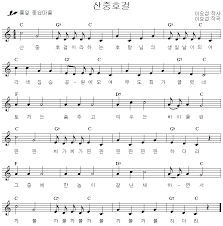 산중호걸 악보 색소폰 악보 우쿨렐레