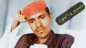 الغزل، هو التغنّي بالجمال، وإظهار الشوق إليه، والشكوى من فراقه، والغزل فنُّ شعريٌ يهدف إلى التّشبّب بالحبيبة ووصفها عبر إبراز محاسنها ومفاتنها. Ø§Ù„Ø´Ø§Ø¹Ø± Ø§Ù„Ø·Ø§Ù‡Ø± Ø§Ø¯Ù… ÙˆØ¯Ø§Ù„Ø³Ù…Ø±Ù‡ Video Klip Mp4 Mp3
