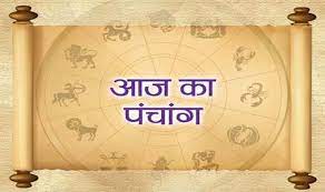 Vedic panchang is also known as panchanga & panchangam. Aaj Ka Panchang 21 Jan 2021 à¤® à¤¸ à¤• à¤¦ à¤° à¤— à¤· à¤Ÿà¤® à¤ªà¤° à¤ªà¤¢ à¤†à¤œ à¤• à¤ª à¤š à¤— à¤œ à¤¨ à¤¶ à¤­ à¤…à¤¶ à¤­ à¤¸à¤®à¤¯ Aaj Ka Panchang January On Masik Durgashtami Read Aaj Ka Panchang Know Subh Ashubh Samay