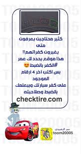 مواقع جوال اجهزة اون لاين تسوق تطبيق نصائح ستاب اكسبلور Snapchat Electronic Products Phone
