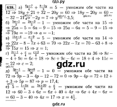 Гдз спотлайт 11 класс работает в режиме онлайн, где основным преимущством является доступность в любое время с компьютера или даже с телефона или планшета. Gdz Nomer 638 Algebra 7 Klass Makarychev Mindyuk