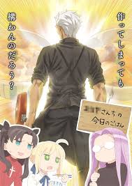 Today's menu for the emiya family is a neccessary slice of life manga for those seeking the holy grail. Today S Menu For The Emiya Family April Fools 2018 Visuals Fate Type Moon Know Your Meme