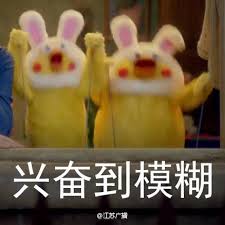 Jun 07, 2021 · 腾讯微博 微信 qq空间 qq好友 手机阅读分享话题. å¾®åšæœç´¢ é¸¡è¡¨æƒ…åŒ… å¾®åš Create Memes Reaction Pictures Funny Memes