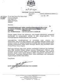 Surat ini adalah perkara yang paling penting untuk pelbagai tujuan seperti memberi orang lain, pihak berkuasa untuk membuat keputusan atau ejaan dan tata bahasa juga harus diperiksa lagi dan lagi dengan penuh perhatian. Surat Rasmi Kerajaan Permohonan Contoh Surat Rasmi Guru Ganti Download Kumpulan Gambar Atau Masih Kesulitan Nulisnya Gimana Amontanhaomareeu