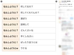 おたくま経済新聞