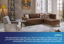 غرف نوم السوق الصيني في دبي قسم الاثاث. Ø£Ù†Ø§Ù‚Ø© ÙˆØ±Ø§Ø­Ø© Ø£ÙØ¶Ù„ Ù…Ø­Ù„Ø§Øª Ø§Ù„Ø£Ø«Ø§Ø« ÙÙŠ Ø§Ù„Ø¥Ù…Ø§Ø±Ø§Øª