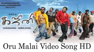 Oru Malai Video Song Ghajini Suriya Asin Nayanthara Harris Jay Songs Film Song Cover Songs