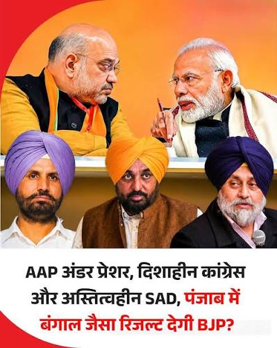 पंजाब में 2027 के चुनाव से पहले 20 लाख वोट कट सकते हैं #PunjabElection2027  #PunjabVoterList #VoterListRevision #PunjabPolitics #Election2027  #PunjabNews #AnbNews