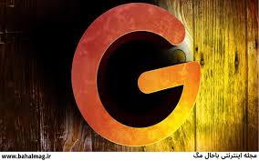 عکس پروفایل حرف G تصاویر بسیار زیبا و خاص گلچین شده در این پست برای کسانی هست که حرف اول اسمشون G باشه Name Wallpaper Background Design Alphabet Photos