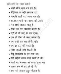 Indian Ladies Kitty Party Game In Hindi सब ज य क न म ख ज Ladies Kitty Party Games Kitty Party Games Party Games For Ladies