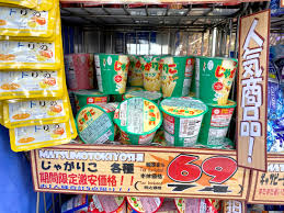 ロケットニュース