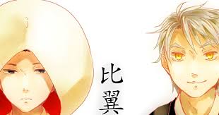 a5 36p 血涙 ぼくあかが結婚式をする話 タイトルとプロットはpippinさん http www pixiv net member php id 2073735 に書いて頂きました いつもド イラスト ハイキュー かわいい ぼくあか