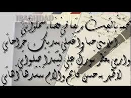 نورا حبيب العمر مش كفايه قلبي ومفتاحه الربيع ياويلي من حبه عدت يا يوم مولدي جميل جمال اول همسة اضنيتني بالهجر Ø´Ø¹Ø± ØºØ²Ù„ Ø¹Ø±Ø§Ù‚ÙŠ Ø´Ø¹Ø± ØºØ²Ù„ Ø­Ù„Ùˆ Ø§Ù„Ù…Ù…ÙŠØ²