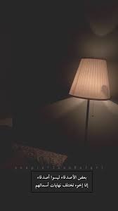 telegram contact live khadijah arabic tattoo quotes beautiful arabic words love quotes wallpaper