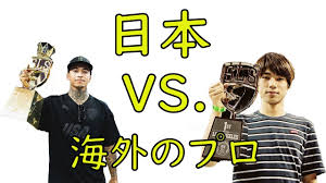 【公式サイト限定】 素直になれない恋人たち 4th season 橘聖人ブロマイドセット. æ—¥æœ¬ã®ãƒ—ãƒ­ã‚¹ã‚±ãƒ¼ã‚¿ãƒ¼vs æµ·å¤–ã®ãƒ—ãƒ­ã‚¹ã‚±ãƒ¼ã‚¿ãƒ¼ å €ç±³å„ªæ–—ãŒãƒ—ãƒ­ã«ãªã‚Šã¾ã—ãŸ Youtube