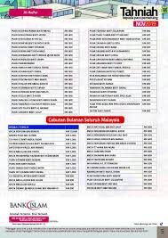 Bank islam malaysia berhad (jawi: Keputusan Cabutan November 2019 Al Awfar Bank Islam Layanlah Berita Terkini Tips Berguna Maklumat