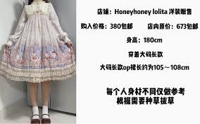 杯| 仲夏物语｜郁金香｜海军领op