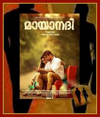 Malayalam is a southern dravidian language spoken mainly in the indian state of kerala in southern india, and also in tamil nadu, karnataka, maharashtra, lakshadweep, puducherry and the andaman and nicobar islands. Malayalam Whispers Rants And Murmers