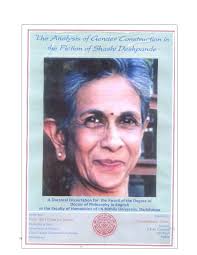 The Analysis of Gender Construction in the Fiction of Shashi Deshpande  –Chandeshwar Yadav_Ph.D. Thesis
