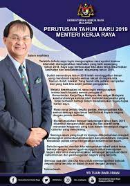 Hanya menteri agama yang meminta agar ke depan penyebutan hari raya nyepi untuk umat hindu diganti menjadi 'hari suci nyepi'. Perutusan Tahun Baru Kementerian Kerja Raya Malaysia Facebook