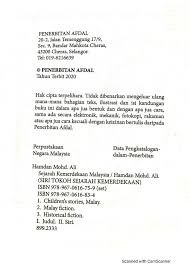 Siti rahmah kassim, 'tokoh gelang kemerdekaan malaysia'. Sejarah Kemerdekaan Malaysia