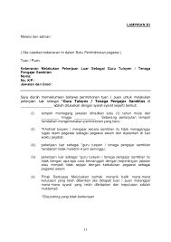 Dengan surat ini saya mengajukan permohonan kepada bapak untuk menerbitkan surat keterangan tidak pernah dipidana berdasarkan keputusan. Contoh Surat Permohonan Mengajar Di Perguruan Tinggi Bagi Contoh Surat