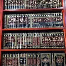 pin by b on مكتبة منزلية backgrounds phone wallpapers bungalow house design islamic pictures