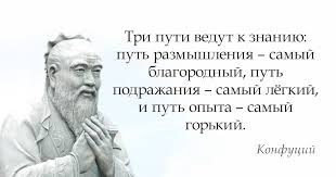 Znalezione obrazy dla zapytania ÐºÐ¾Ð½Ñ„ÑƒÑ†Ð¸Ð¹