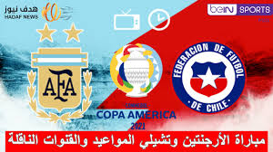 يقدم لكم موقع كورة لايف تفاصيل وموعد مباراة الارجنتين ضد تشيلي argentina vs chile في مباراة. Pxq D8qn Yqmpm