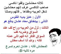 Check spelling or type a new query. Ù†ÙƒØ§Øª Ø³ÙˆØ¯Ø§Ù†ÙŠÙ‡ Ù…Ø¶Ø­ÙƒÙ‡ Pantonour Ù†ÙƒØª Ù…Ø¶Ø­ÙƒØ© Ù†ÙƒØ§Øª Ø³ÙˆØ¯Ø§Ù†ÙŠØ© Ø¬Ø¯ÙŠØ¯Ø© 2018 Ù†ÙƒØ§Øª Ø³ÙˆØ¯Ø§Ù†ÙŠØ© ØªÙŠØ±Ø§Ø¨ Ø§Ù„ÙƒÙˆÙ…ÙŠØ¯ÙŠØ§ Ø§ÙØªØªØ§Ø­ Ù…Ù‡Ø±Ø¬Ø§Ù† Ø§Ù„Ø¨Ø­Ø± Ø§Ù„Ø§Ø­Ù…Ø± 2017Ù… Duration Barney Paulsen