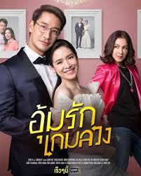 รับชม 2 ชั่วโมงเต็มอิ่ม ทางช่องวัน 31. à¸¥à¸°à¸„à¸£à¸Š à¸­à¸‡ One 31 à¸¥à¸°à¸„à¸£à¸¢ à¸­à¸™à¸«à¸¥ à¸‡ à¸¥à¸°à¸„à¸£à¹ƒà¸«à¸¡