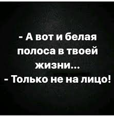 как здорово что все мы здесь сегодня собрались Mp3 Pin Na Doske Yumor