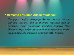 Maka, jangan pernah menyerah pada kesulitan. Ø§ Ù† Ù… Ø¹ Ø§Ù„ Ø¹ Ø³ Ø± ÙŠ Ø³ Ø± Ø§ Ppt Download