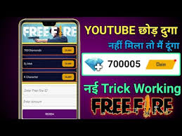 You can get free unlimited diamond in free fire. How To Get Free Diamond In Free Fire Without Paytm