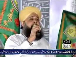 Manqabat E Khawaja Ghareeb Nawaz By Owais Raza Qadri Youtube Keep up with studio 5 on. manqabat e khawaja ghareeb nawaz by